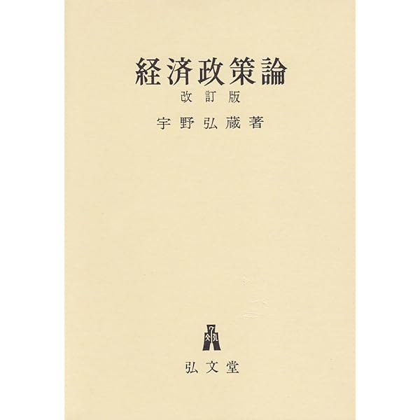 フランス国家独占資本主義論 (1975年) 抄訳〕マルクス『資本論』（フランス語版，1872年）｜Sakiya ARAKAWA